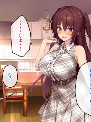 [どろっぷす! (大人のSEXY絵本)] コトネイロ 〜ゲス男とのガチイキSEXに完堕ちした浮気彼女〜 CGノベル版 後編_0002