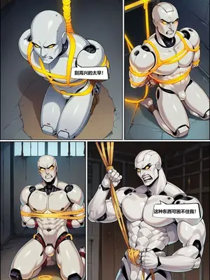 [grazieeeee]  神奇女侠被哥布林和机器人轮流肏_008