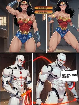 [grazieeeee]  神奇女侠被哥布林和机器人轮流肏_010