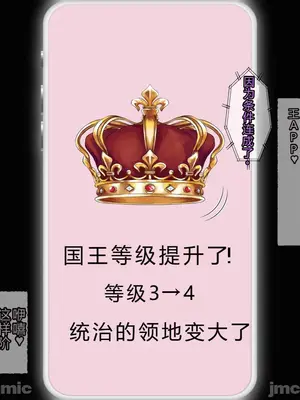 [パニックアメリカ] エロ少年催眠・孕ませ・托卵・妊娠シリーズ総集編 [中国翻訳]_00007