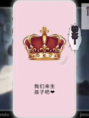 [パニックアメリカ] エロ少年催眠・孕ませ・托卵・妊娠シリーズ総集編 [中国翻訳]_00009