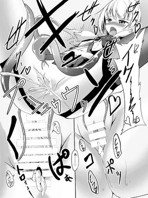 [抜き身ソフト] 魔女特性！にゅるにゅる触手穴_0010