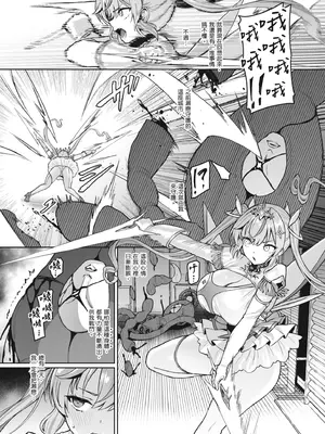 [Vパン’sエクスタシー (左藤空気)] Vanishing Reality 4 〜背徳に染まる星〜｜〜染上悖德色彩之星〜 [中国翻訳] [無修正] [DL版]_0008