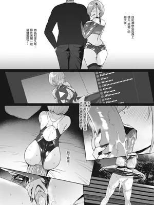 [Vパン’sエクスタシー (左藤空気)] Vanishing Reality 4 〜背徳に染まる星〜｜〜染上悖德色彩之星〜 [中国翻訳] [無修正] [DL版]_0009