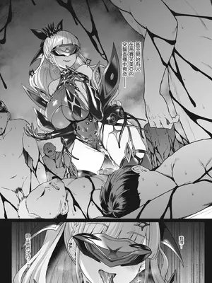 [Vパン’sエクスタシー (左藤空気)] Vanishing Reality 4 〜背徳に染まる星〜｜〜染上悖德色彩之星〜 [中国翻訳] [無修正] [DL版]_0010