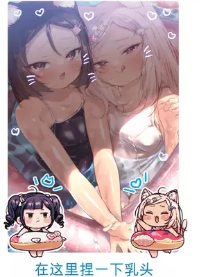 [ここで乳首をひとつまみ (十郎太)] 少女堕ち -ロンちゃんと初めてコース- [中国翻訳] [DL版]_0004