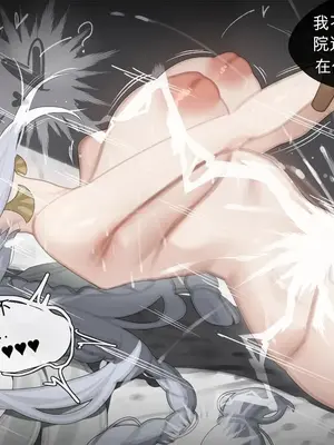 [VipeR-18] velina airgid (Fanbox 7／2026) (Zenless Zone Zero) [树莓个人汉化]_0002