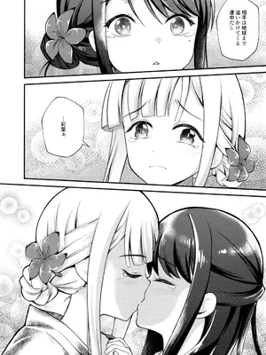 (C108) [TwinBox (花花捲、草草饅)] 月が満ちる前に (超かぐや姫!)_0007