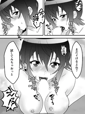 [ハマチトモサク] クラスで2番目に可愛い女の子と性行為をした 2 〜初めての純愛セックスのその後談〜 (クラスで2番目に可愛い女の子と友だちになった)_0004