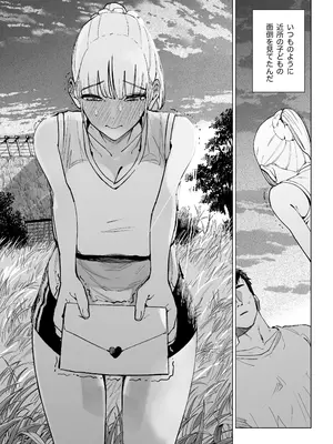 [幻想ポンプ (福本眞久)] エッチな風習がある過疎集落のお話 0 麻衣ちゃんの初恋編  [DL版]_0005