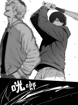 [よふかしのへや (夜な夜な)] 寝取り男をメスにする｜将NTR男变成我的母狗 [白杨汉化组] [树莓去码]_0012