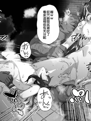 [らむだ] トイレで襲われるAZ〇 (AZKi) [中国翻訳]_0006