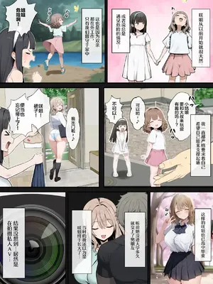 [ヌレンヌレン] 爆乳JK 姉の彼氏と背徳AVデビュー [中国翻訳] [AI生成]_004