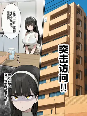 [ヌレンヌレン] 爆乳JK 姉の彼氏と背徳AVデビュー [中国翻訳] [AI生成]_010