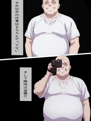 (同人CG集) [spica技研] 水〇千鶴の盗撮→処女喪失(前編 Ver.メガネ) (彼女、お借りします) [AI生成]_003
