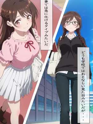 (同人CG集) [spica技研] 水〇千鶴の盗撮→処女喪失(前編 Ver.メガネ) (彼女、お借りします) [AI生成]_006