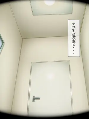 (同人CG集) [spica技研] 水〇千鶴の盗撮→処女喪失(前編 Ver.メガネ) (彼女、お借りします) [AI生成]_010