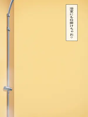 (同人CG集) [spica技研] 水〇千鶴の盗撮→処女喪失(前編 Ver.メガネ) (彼女、お借りします) [AI生成]_011