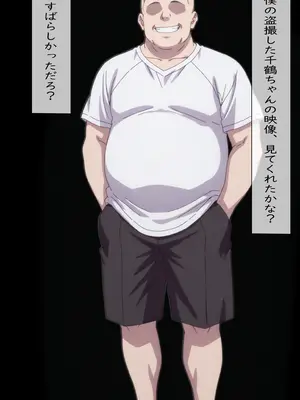 (同人CG集) [spica技研] 水〇千鶴の盗撮→処女喪失(後編) (彼女、お借りします) [AI生成]_003