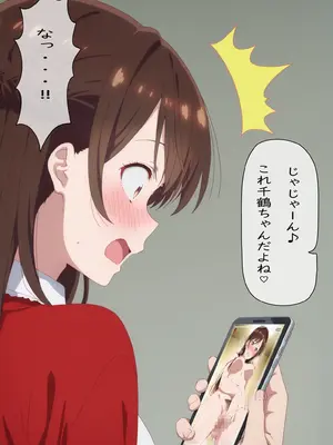 (同人CG集) [spica技研] 水〇千鶴の盗撮→処女喪失(後編) (彼女、お借りします) [AI生成]_011