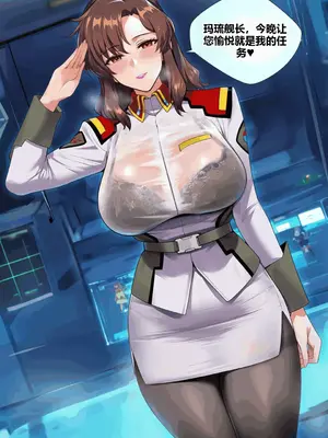 [Patreon](Yeeting) murrue ramius (gundam)(military uniform x playboy bunny) x BBC 乱交_002