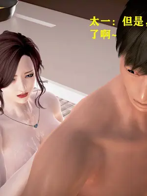 [3d]不良の受精巨乳母_004
