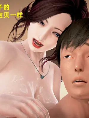 [3d]不良の受精巨乳母_006
