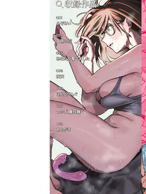 [層積]こんぷれックス_002_002