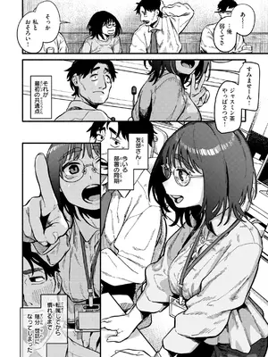 [層積]こんぷれックス_004_004