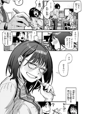 [層積]こんぷれックス_005_005