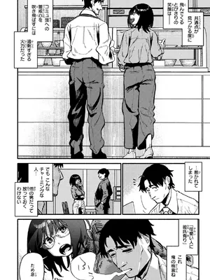 [層積]こんぷれックス_006_006