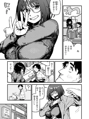 [層積]こんぷれックス_007_007