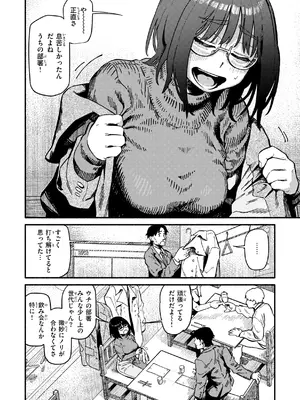 [層積]こんぷれックス_008_008
