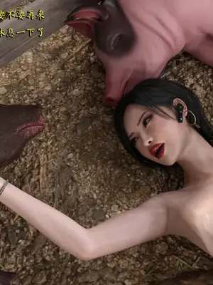 [Snow3D] Secret woman agent vs pig - chapter V_008