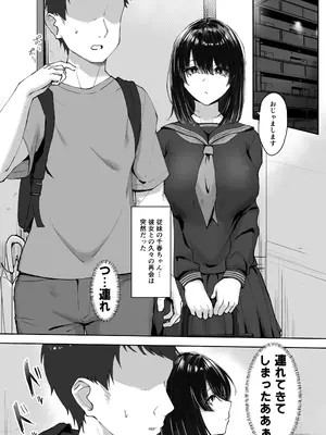 [もっちもち屋 (caruta)]食べごろ従妹_03