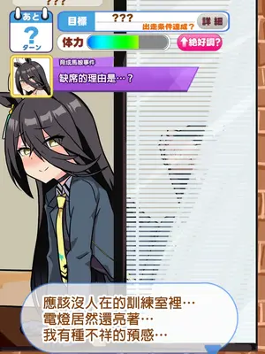 [siroro] Manhattan Cafe (Uma Musume Pretty Derby) [中国翻訳]_01_01_cafe0a