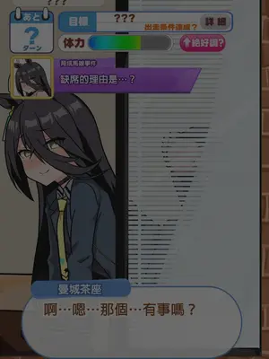 [siroro] Manhattan Cafe (Uma Musume Pretty Derby) [中国翻訳]_04_04_cafe02