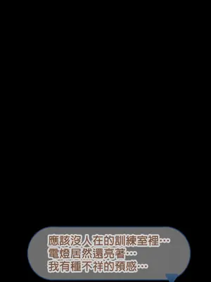 [siroro] Manhattan Cafe (Uma Musume Pretty Derby) [中国翻訳]_08_08_011