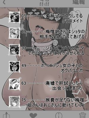 [Mr.way] 合輯_002_002