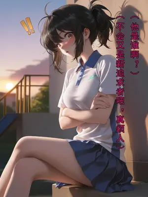 [历战王小爱][ai generated]羽球赛的特别惩罚_06_5