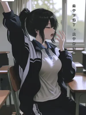 [历战王小爱][ai generated]和同桌的秘密