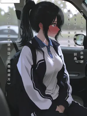 [历战王小爱][ai generated]和同桌的秘密_012_011