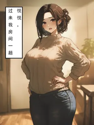 [历战王小爱][ai generated]姐弟故事_05_4