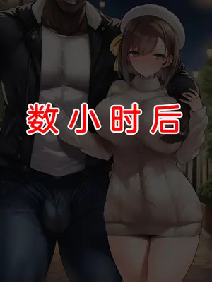 [シンパチ] ゆるふわ新妻寝取られマゾ調教 [中国翻訳]_010_010