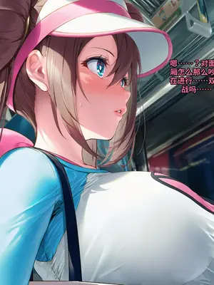 [Poggerrogger] 搭错车 (ポケットモンスター)_006
