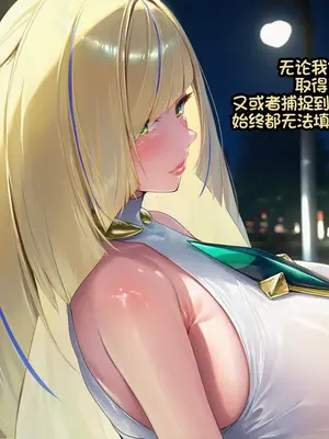 [Poggerrogger] 露莎米奈的黑暗秘密 (ポケットモンスター)