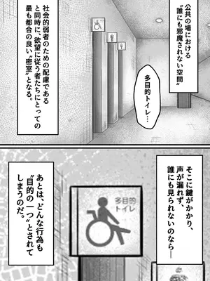 [NoirTissue] 目を覚ましたら_0007