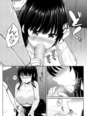 [Xenoms] 夜行バスで出会ったドスケベなお姉さんとセフレになった話 [DL版]_0012