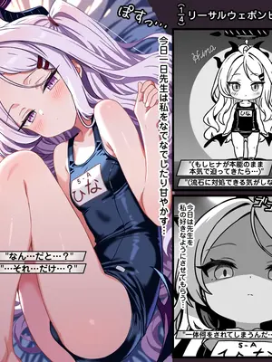 [トキビト] ゲヘナ雷帝編 (学園アイドルマスター)_0012
