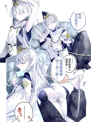 (C108) [111当番 (1号)] クオンちゃんのえっちな本3 (シャドウバース)｜久远酱的色情漫画集3 [紫藤汉化组]_0005